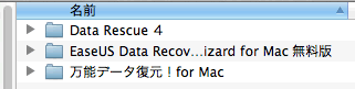 mac-16052401