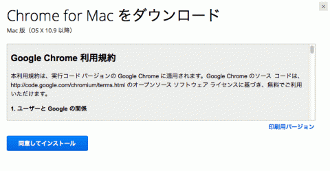 mac-16101902